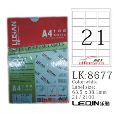 樂勤 LOLAN 8677 A4分切電腦標簽打印紙/激光噴墨打印標簽紙 100張/包