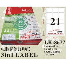 樂勤 LOLAN 8677 A4分切電腦標簽打印紙/激光噴墨打印標簽紙 100張/包