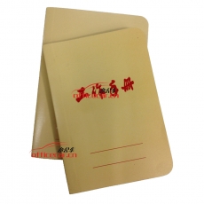 偉盛 WS 工作手冊無線裝訂本（軟皮抄） 64K 