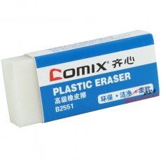 齊心 Comix B2555大號(hào)（B2551升級(jí)版） 大號(hào)高級(jí)橡皮擦 30個(gè)/盒