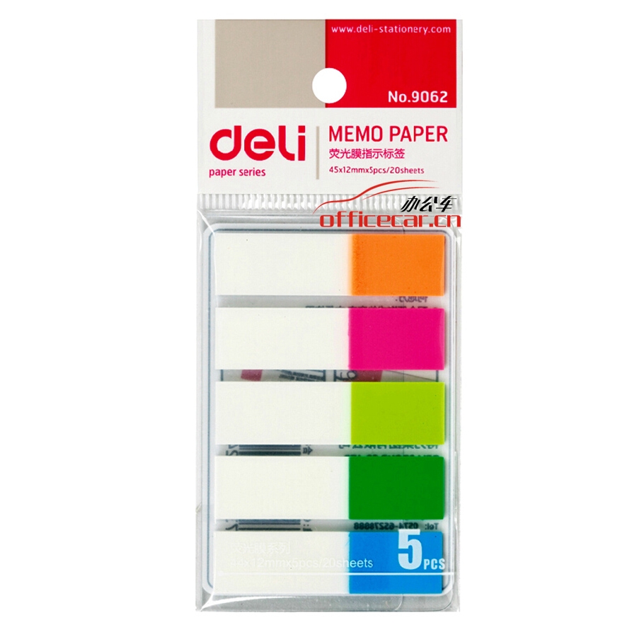 得力 Deli 9062 熒光膜指示45*12mm藍(lán)綠黃粉橘五色分類(lèi)標(biāo)簽 百事貼