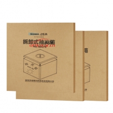 金隆興 Glosen B8076鋁合金拆卸式30*30*30 透明抽獎箱/摸獎箱 年會慶典用品