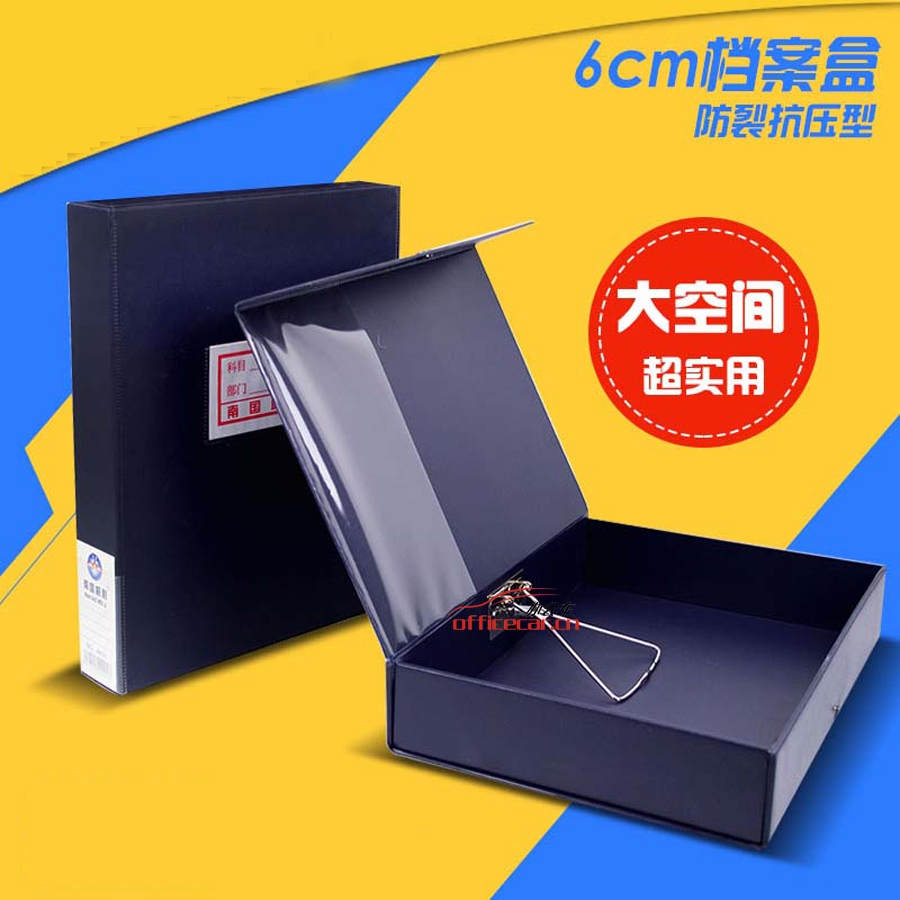 南國威利 N.G.W.L  A813 粘扣檔案盒/文件盒/資料盒（帶夾）A4 55mm 深藍色 18個/箱