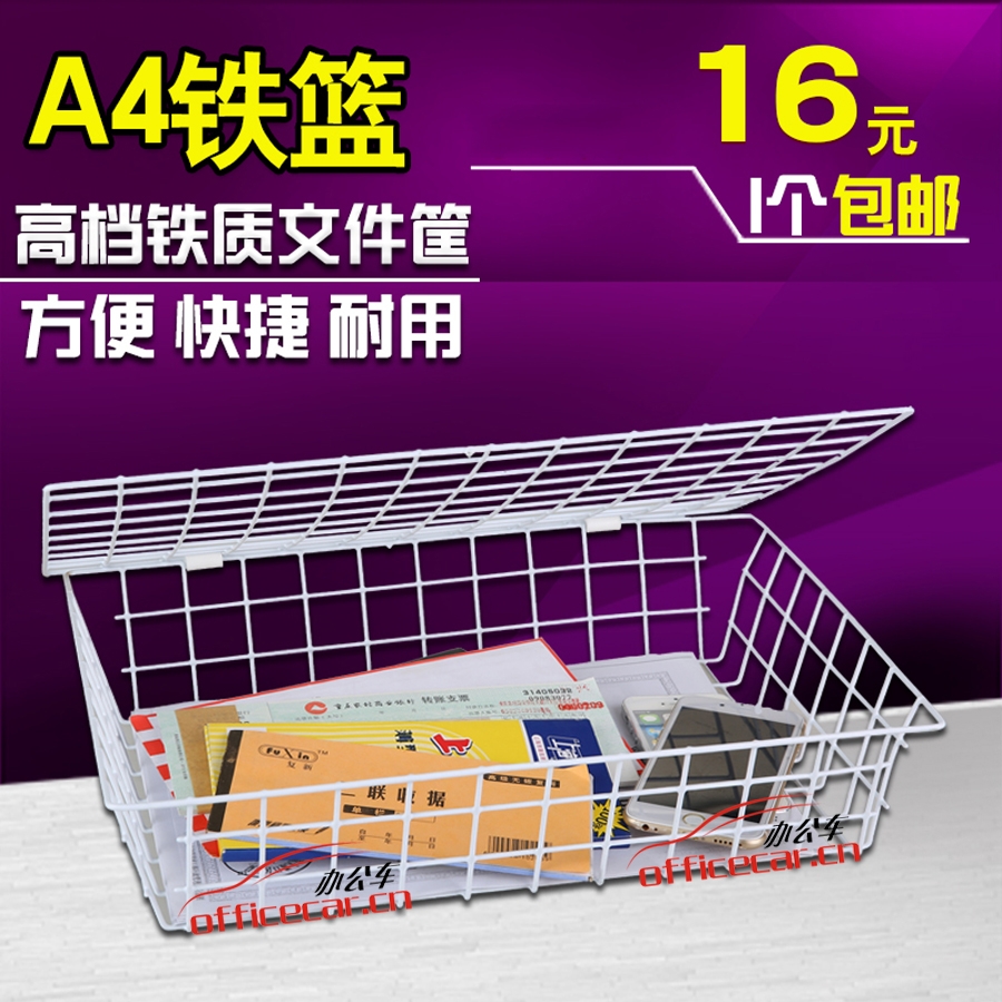 國產 Domestic 鐵網文件藍 A4