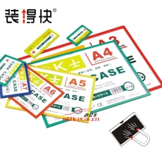 裝得快 RBD 502 倉庫物料卡/磁性卡套/卡K士/磁性物料卡
