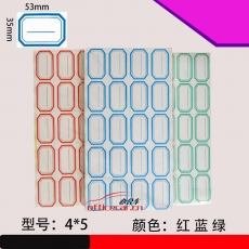 國產(chǎn) Domestic 手寫標簽紙 4*5 35*53mm 約60張/包 藍色