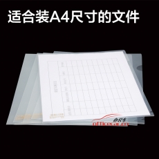 齊心 Comix E310-1 二頁文件套/資料套 A4  透明 100個/包