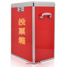 金隆興 Glosen B090 鋁合金包邊 大號投票箱