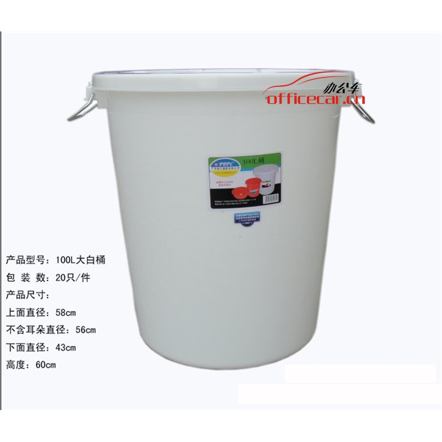 珠江 ZHUJIANG 大白桶 100升 （白色）+（帶蓋）