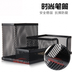 協成 X.C 9175 網狀多功能組合筆筒