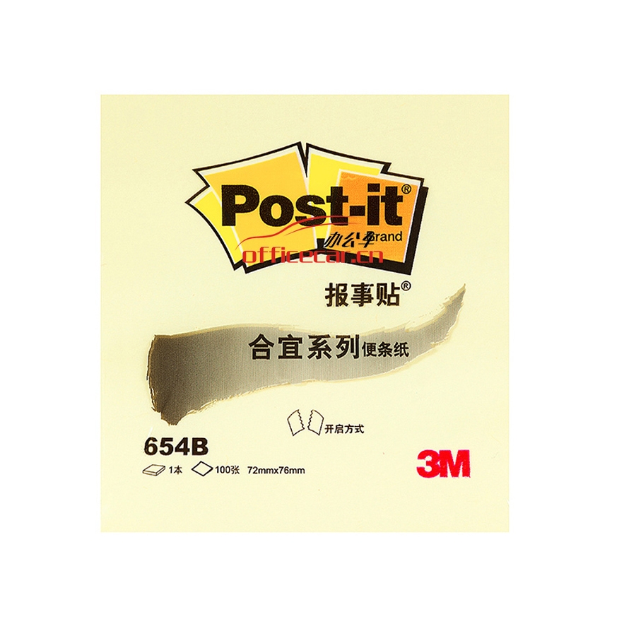 3M 654B 合宜便條紙報事貼 72*76mm （黃色） 8本/包