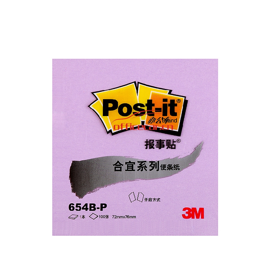 3M 654B-P 合宜便條紙報事貼 72*76mm （紫色） 8本/包