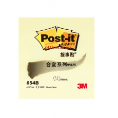 3M 654B 合宜便條紙報事貼 72*76mm （黃色） 8本/包