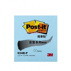 3M 654B-P 合宜便條紙報事貼 72*76mm （藍色） 8本/包