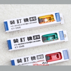 KOYO KY-SM8 推夾器 可夾40頁紙