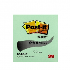 3M 654B-P 合宜便條紙報事貼 72*76mm （綠色） 8本/包