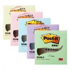 3M 654B-P 合宜便條紙報事貼 72*76mm （綠色） 8本/包