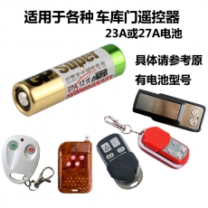 超霸 GP 12伏堿性電池 27A 單粒裝 5粒/排