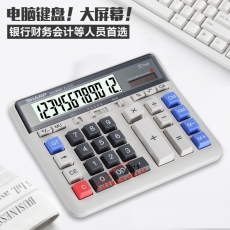 夏普 SHARP EL-2135 12位桌面型銀行/財務專用計算器