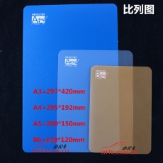 今日 J.R A5 寫字墊板 （實色/透明 顏色隨機）