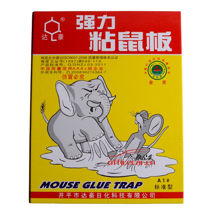 達豪 D.H 粘鼠板/老鼠膠