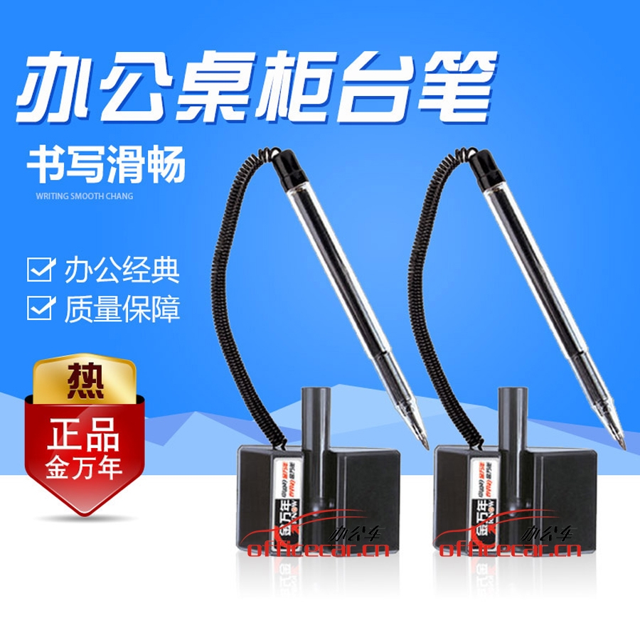 金萬年 Genvana G-377 電話臺筆(寶珠水性芯) 0.5mm 黑色（單支裝）