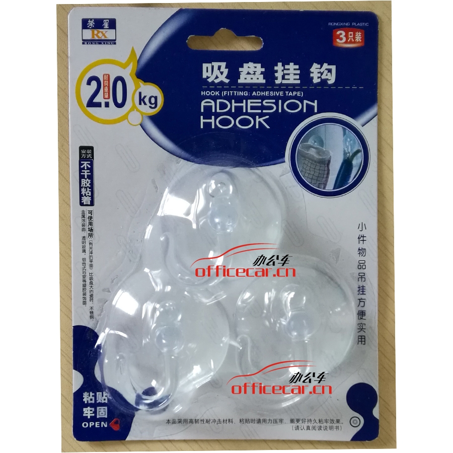 榮星 R.X RX-309 透明掛鉤/吸掛鉤 3個/卡 承重2kg