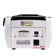 康藝 KANGYI JBYD-HT-2700+(B) 驗鈔機/點鈔機 智能商用驗假幣