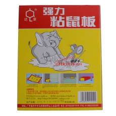 達豪 D.H 粘鼠板/老鼠膠