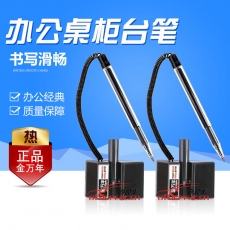 金萬年 Genvana G-377 電話臺筆(寶珠水性芯) 0.5mm 黑色（單支裝）