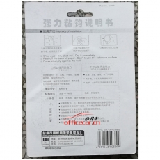 榮星 R.X RX-309 透明掛鉤/吸掛鉤 3個/卡 承重2kg