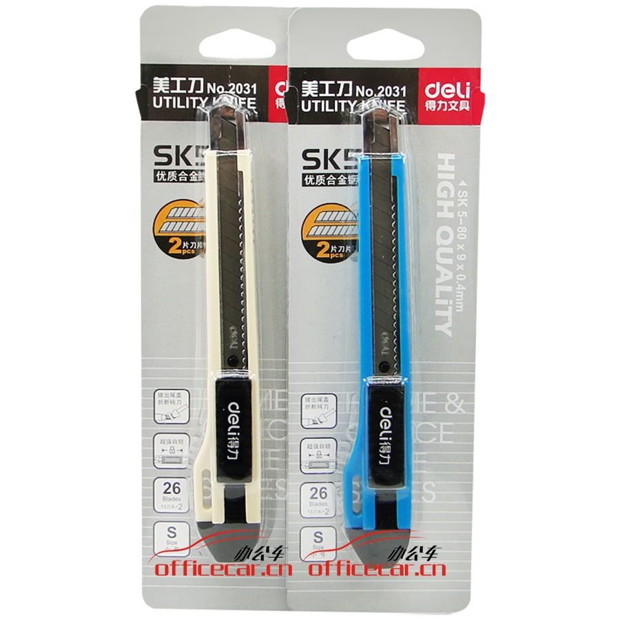 得力 Deli 2031 小號美工刀 旋轉鎖定裁紙刀/切紙刀