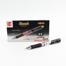 五千年 W.Q.N W-322 按動中性筆 0.5mm （黑色） 12支/盒