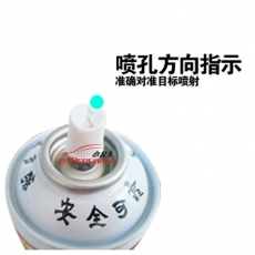 黑旋風 H.X.F 殺蟲氣霧劑/殺蟲劑 700ml/瓶