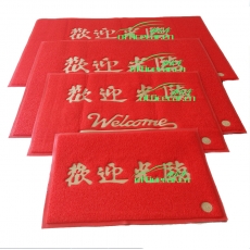 3A 紅色迎賓墊 地墊 小號（出入平安） 40*60cm