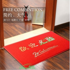 3A 紅色迎賓墊 地墊 小號（出入平安） 40*60cm