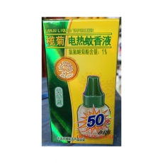 欖菊 Lanju 45ML電熱蚊香液(無(wú)香)