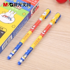 晨光 M&G MF-2015 中性筆 水筆極細財務記賬針管筆0.35mm （黑色） 12支/盒 <font color=red>{整合出售}</font>