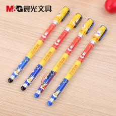 晨光 M&G MF-2015 中性筆 水筆極細財務記賬針管筆0.35mm （黑色） 12支/盒 <font color=red>{整合出售}</font>