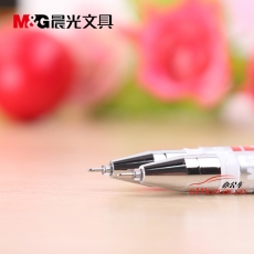 晨光 M&G MF-2015 中性筆 水筆極細財務記賬針管筆0.35mm （黑色） 12支/盒 <font color=red>{整合出售}</font>