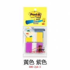 3M 透明指示標簽 680-2PK-3 （黃+紫） 20張/條 2條/包