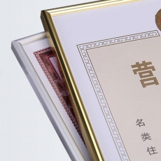 金隆興 Glosen 鏡框 （銀色） A3 適用營業(yè)執(zhí)照（正本）
