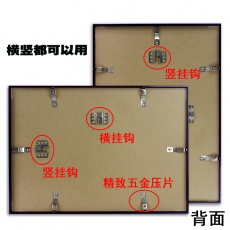 金隆興 Glosen 鏡框 （仿木色） A3 適用營業(yè)執(zhí)照（正本）