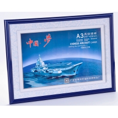 金隆興 Glosen 鏡框 （藍(lán)色） A3 適用營業(yè)執(zhí)照（正本）