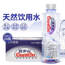 景田 Ganten 百歲山348ml 飲用天然礦泉水*24瓶