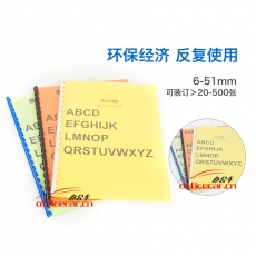 美思 MASS 裝訂膠圈 6mm  100條/盒 （黑色）：黑，灰，白，紅，藍(lán)，綠