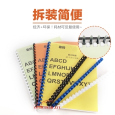 美思 MASS 裝訂膠圈 6mm  100條/盒 （黑色）：黑，灰，白，紅，藍(lán)，綠