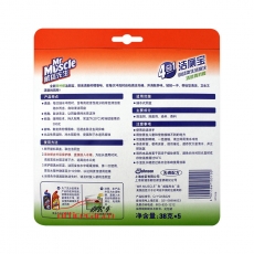 威猛先生 Mr Muscle 潔廁寶自動沖洗潔廁塊 38g/塊 5塊/卡 24卡/箱 （清新青檸檬）