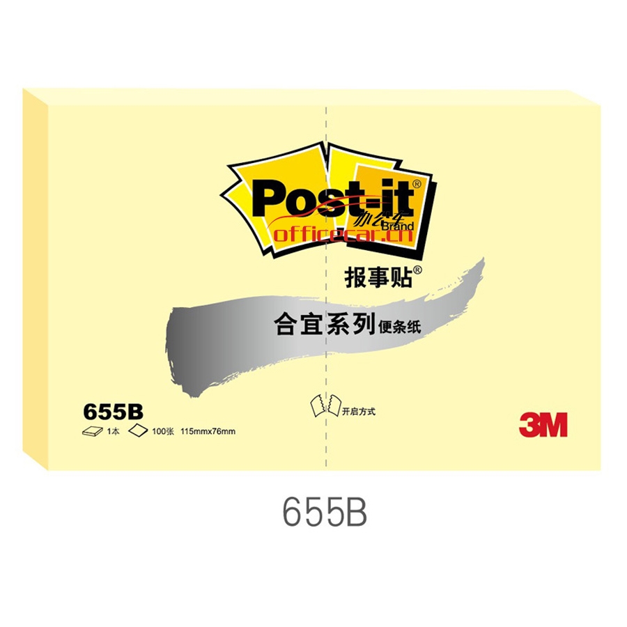 3M 655B 合宜報事貼 76*115mm （黃色） 8本/封