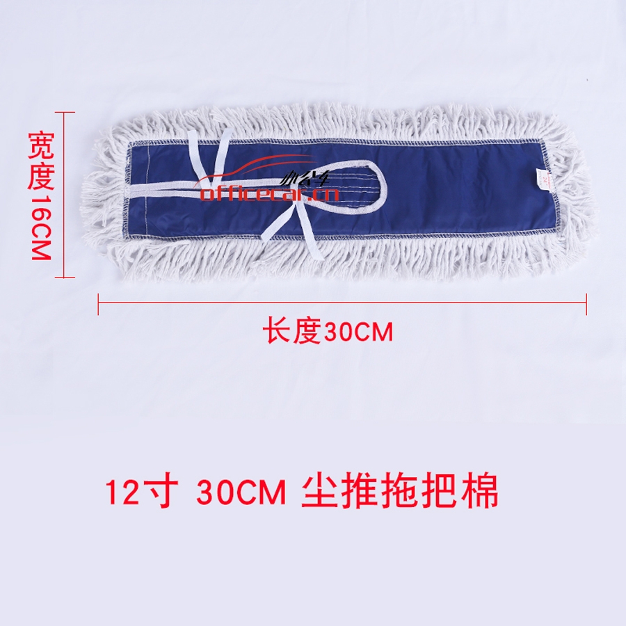 國產(chǎn) Domestic 30cm（塵推布） 布顏色藍(lán)黃隨機(jī)